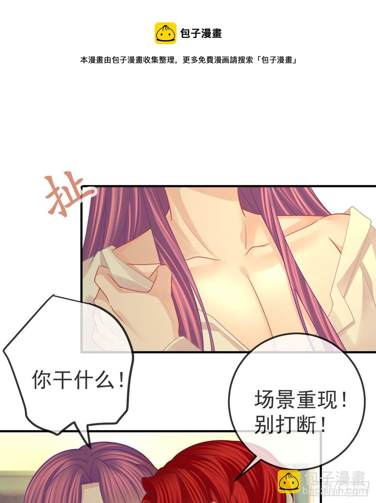 第59话 奇怪的场景重现了！-第60话
