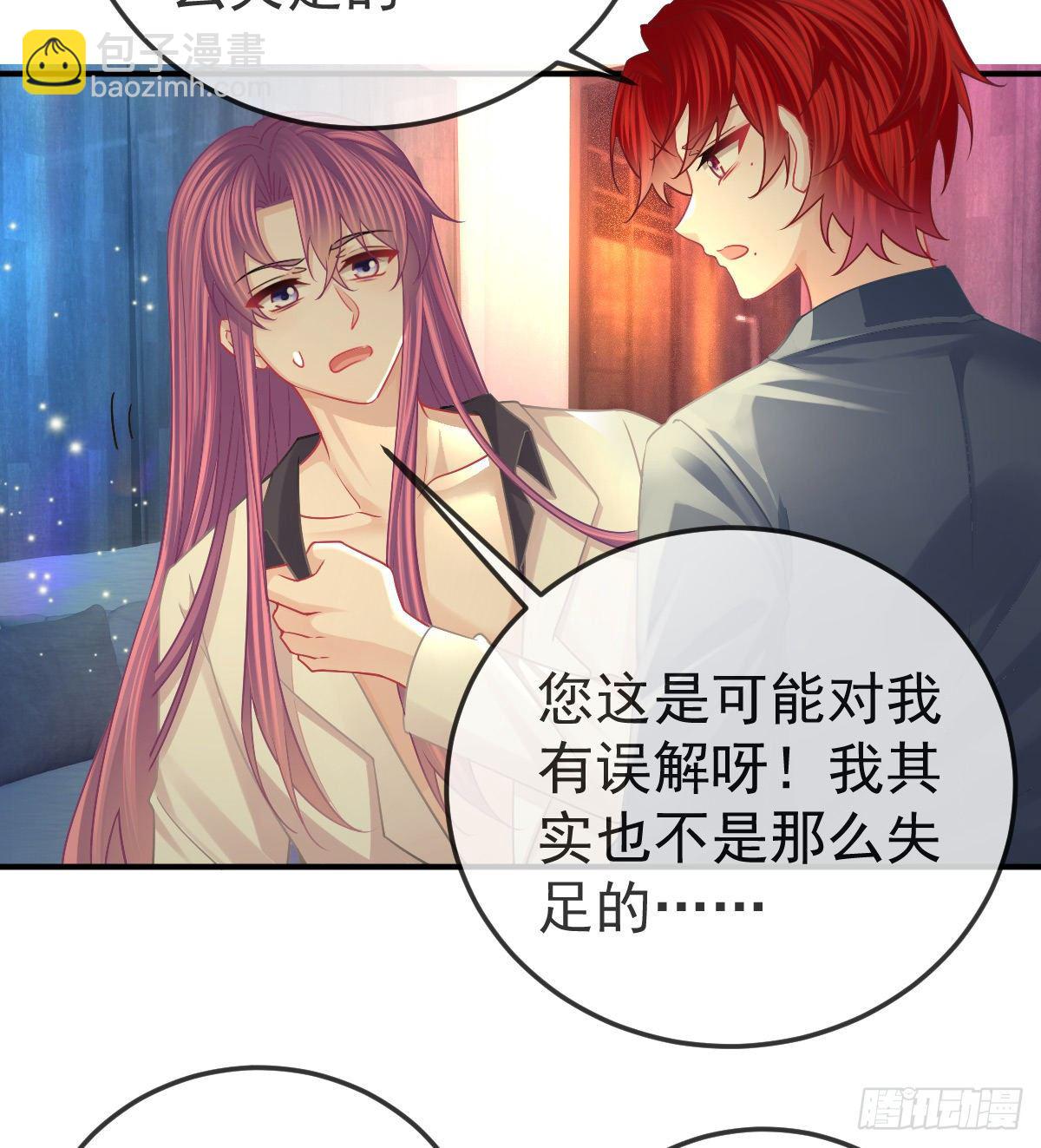 第59话 奇怪的场景重现了！-第60话