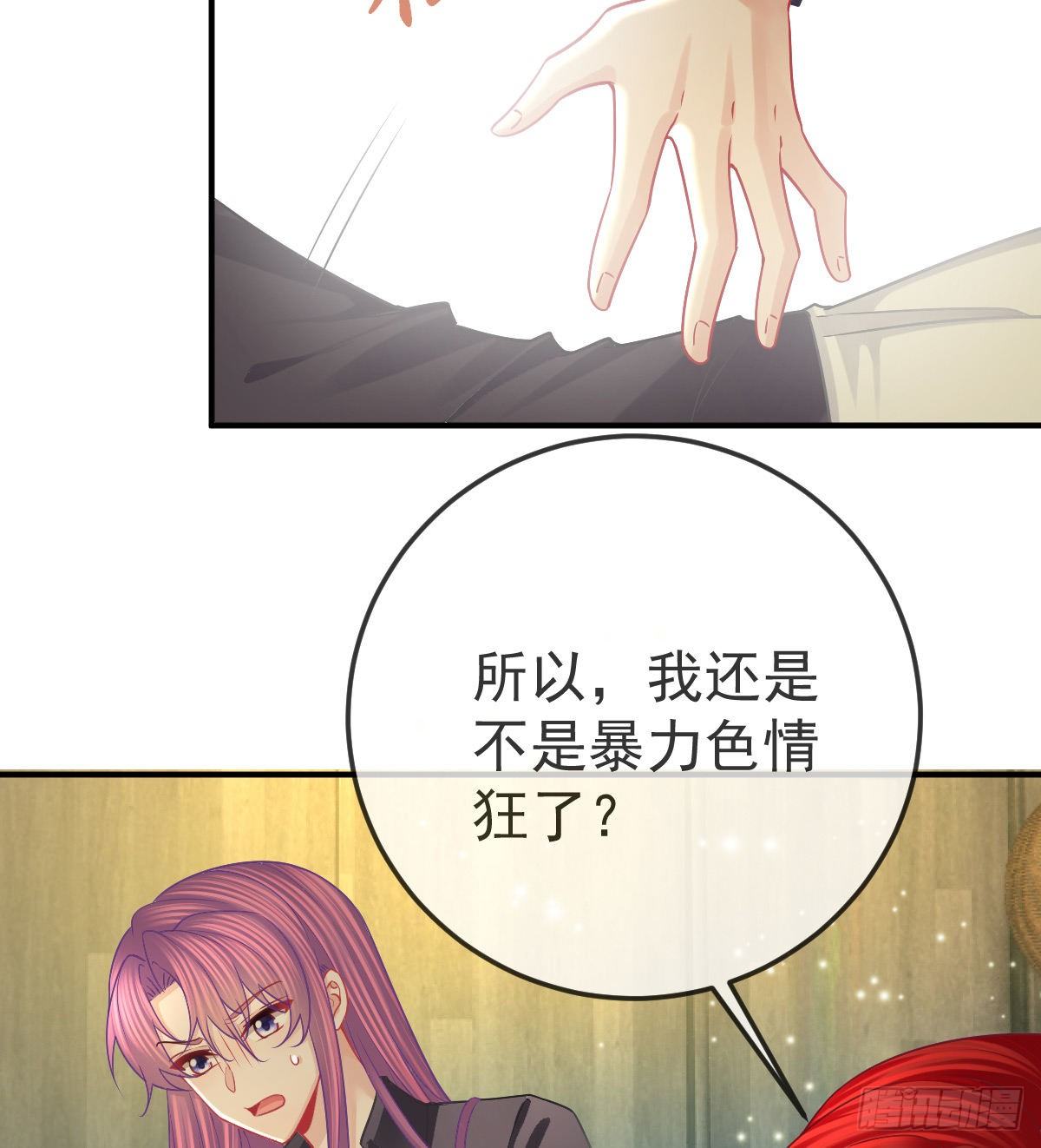 第59话 奇怪的场景重现了！-第60话