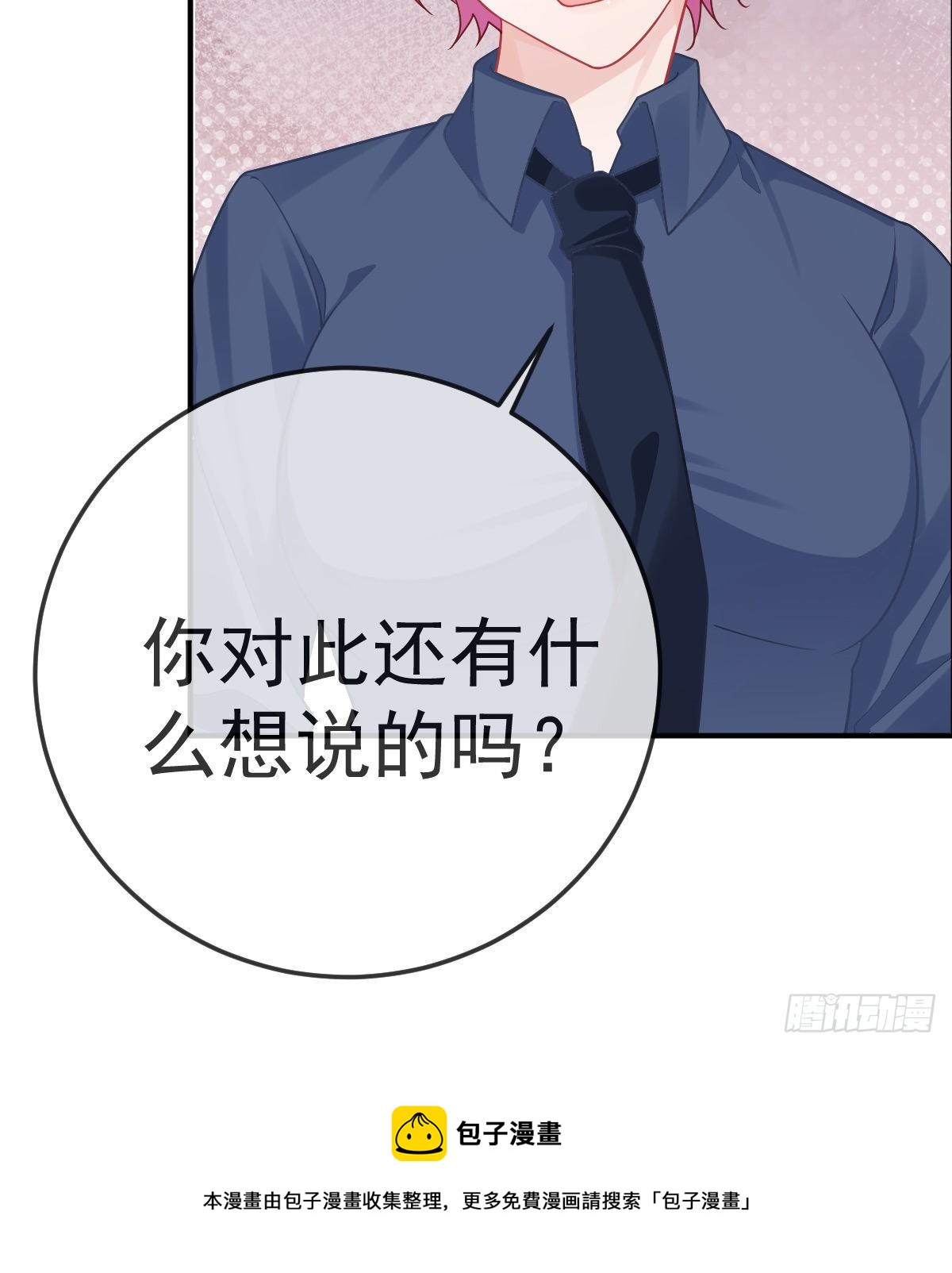 第59话 奇怪的场景重现了！-第60话
