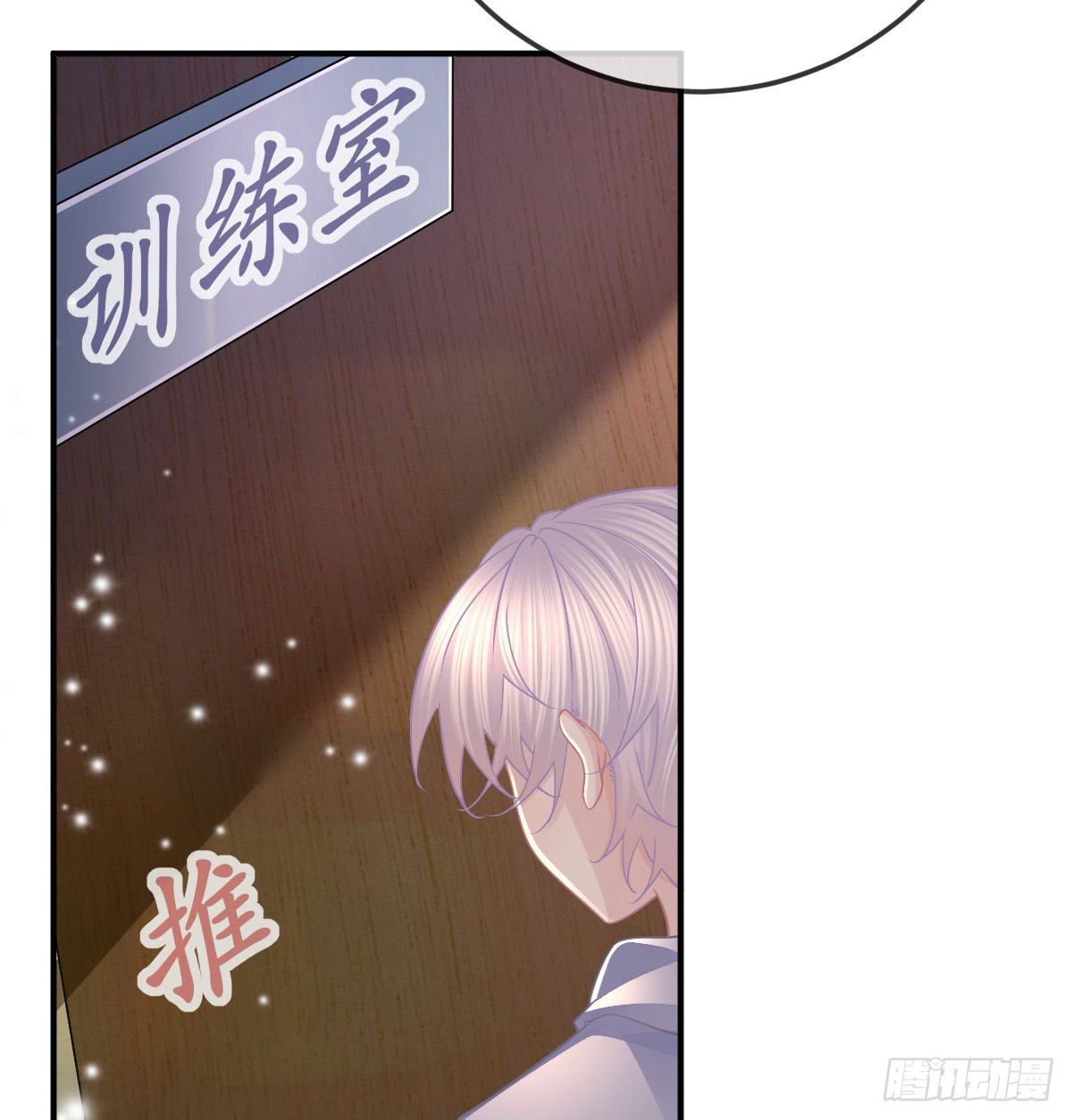 第61话 瘫痪的原因-第62话