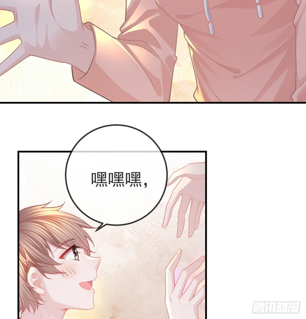 第61话 瘫痪的原因-第62话