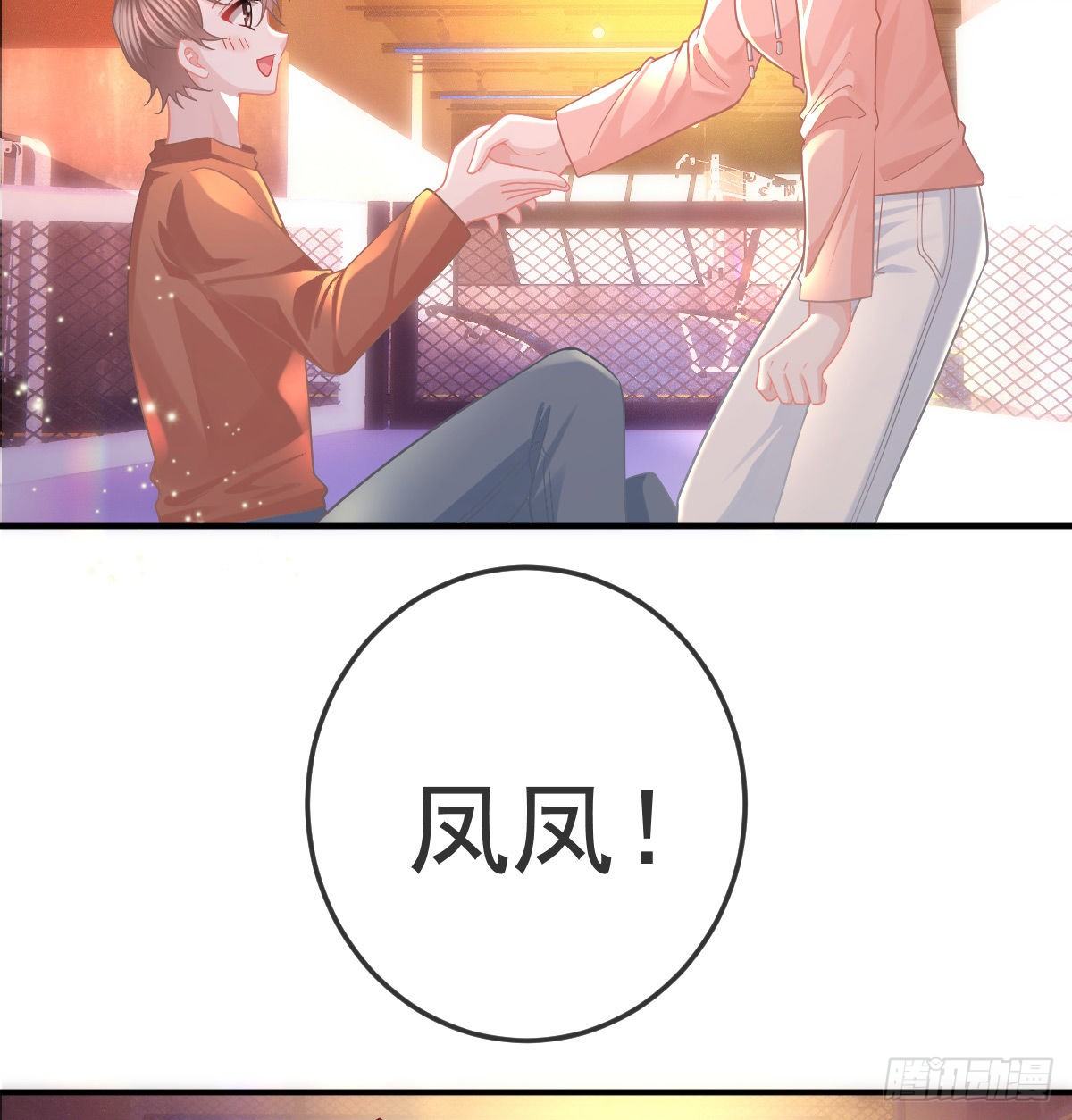 第61话 瘫痪的原因-第62话