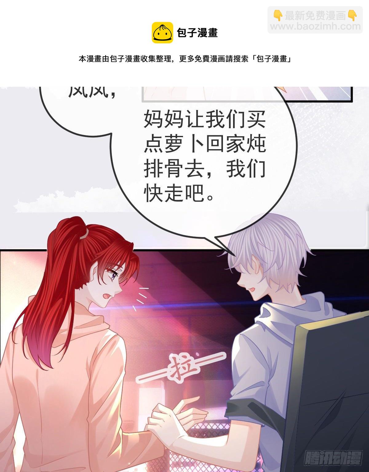 第61话 瘫痪的原因-第62话