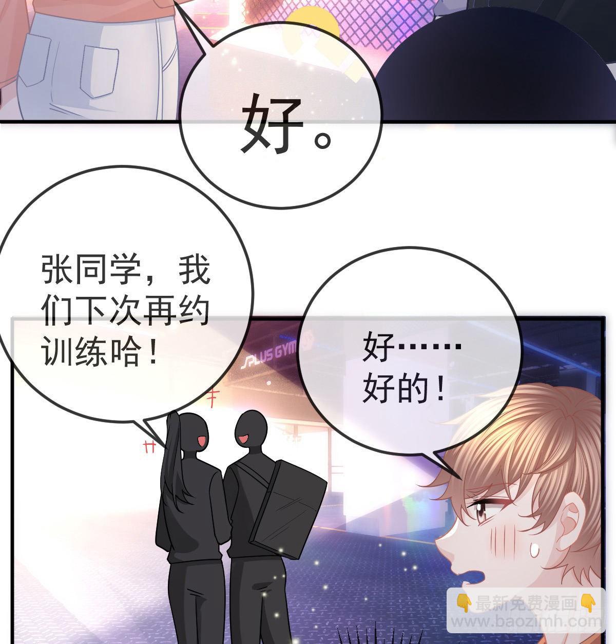 第61话 瘫痪的原因-第62话