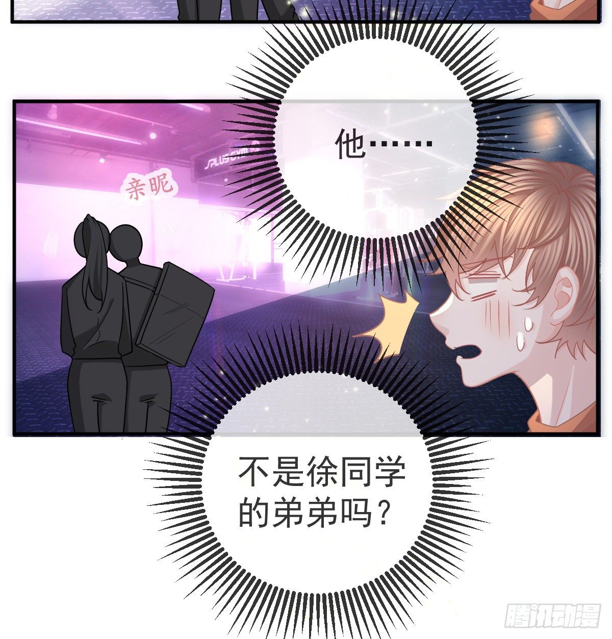 第61话 瘫痪的原因-第62话