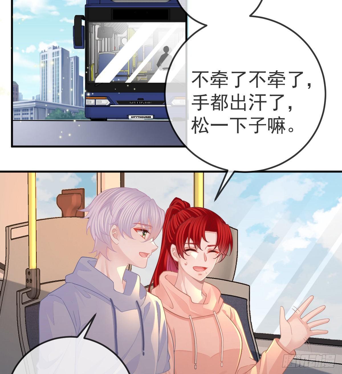 第61话 瘫痪的原因-第62话