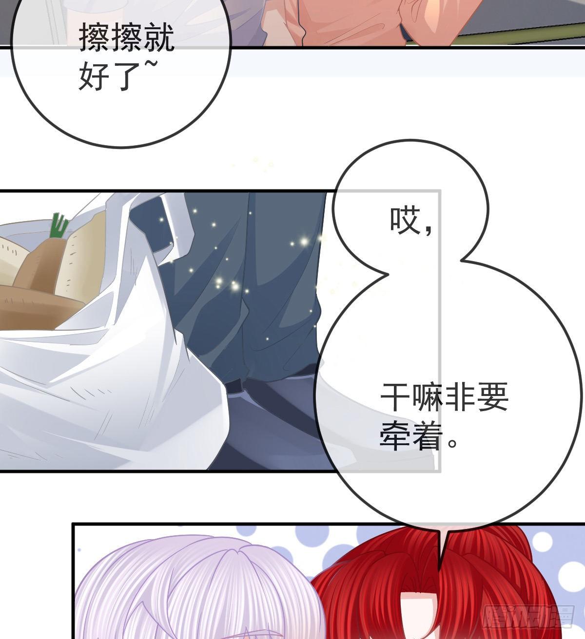 第61话 瘫痪的原因-第62话