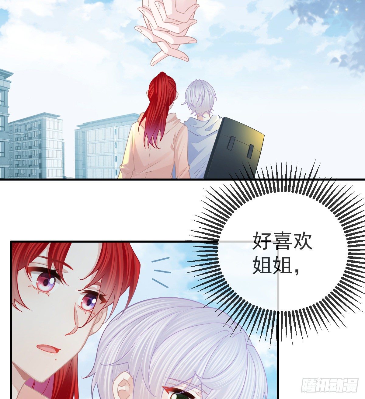 第61话 瘫痪的原因-第62话