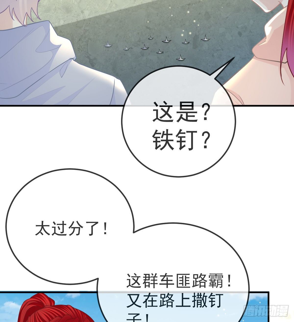 第61话 瘫痪的原因-第62话
