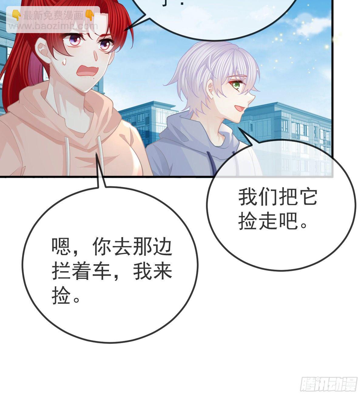 第61话 瘫痪的原因-第62话