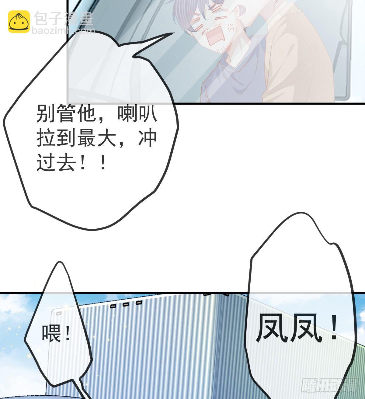 第61话 瘫痪的原因-第62话