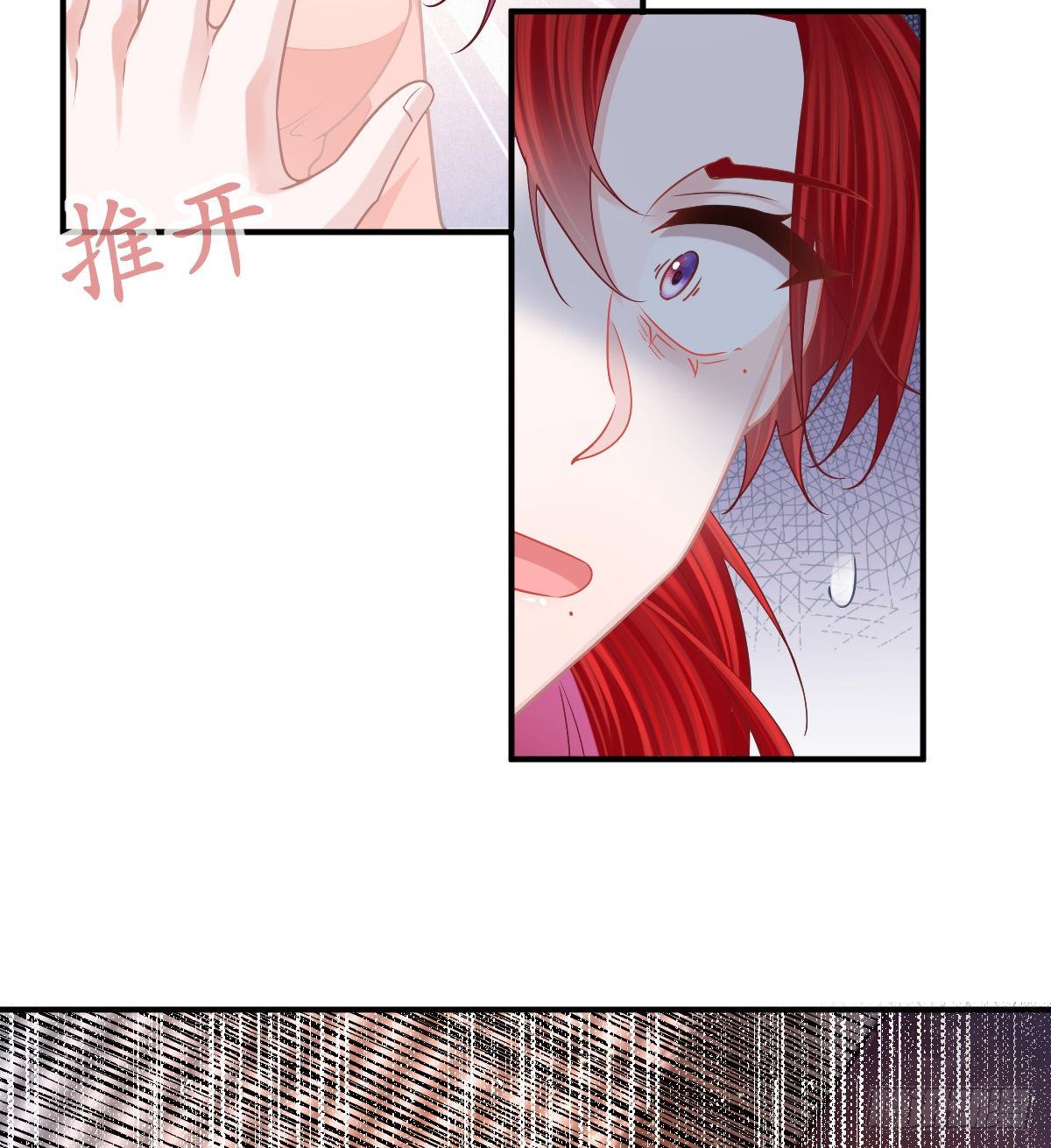 第61话 瘫痪的原因-第62话