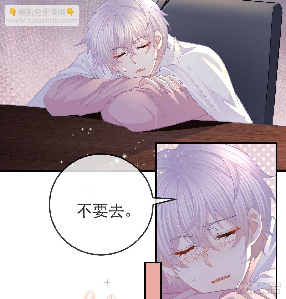 第61话 瘫痪的原因-第62话