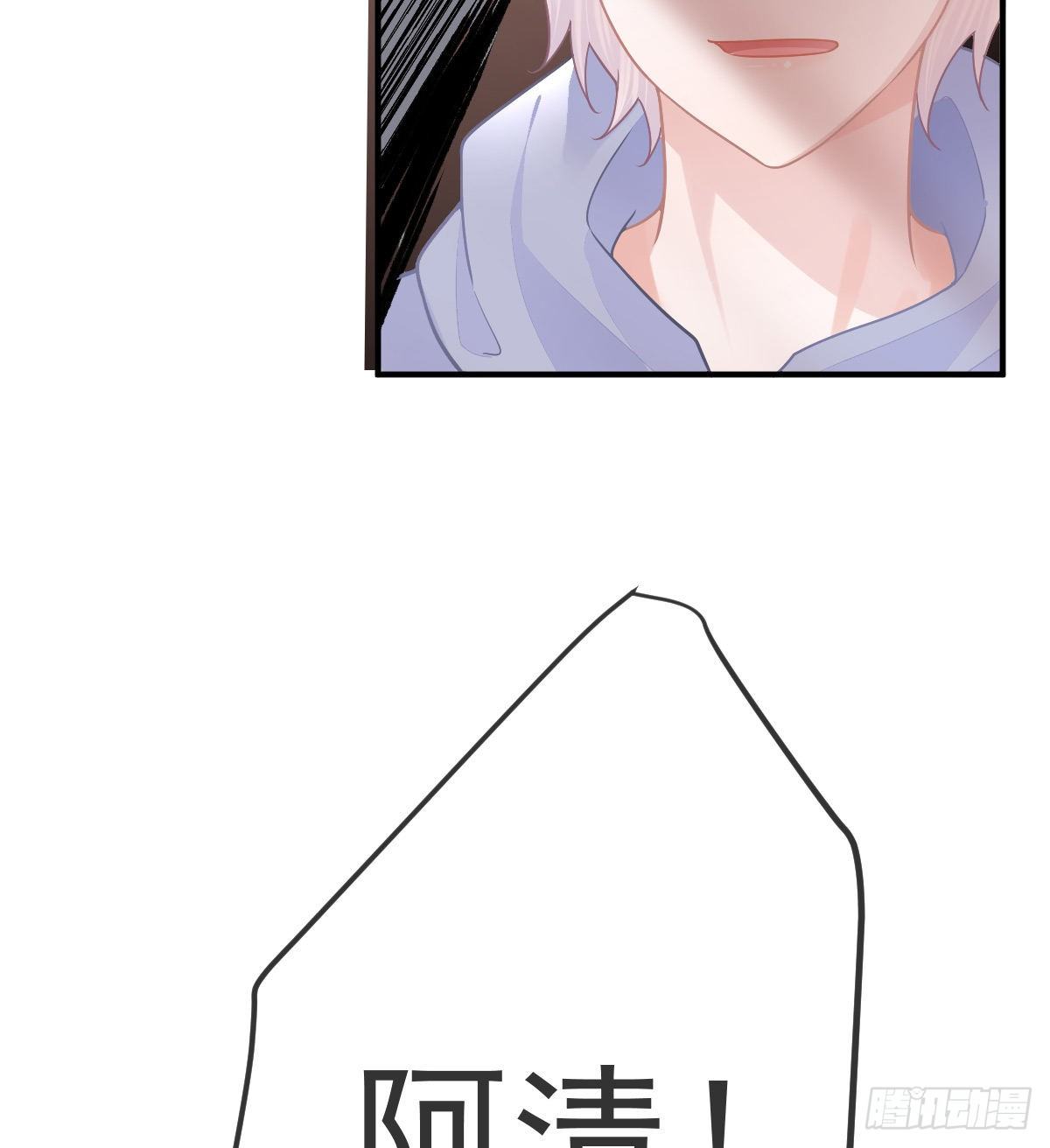 第61话 瘫痪的原因-第62话