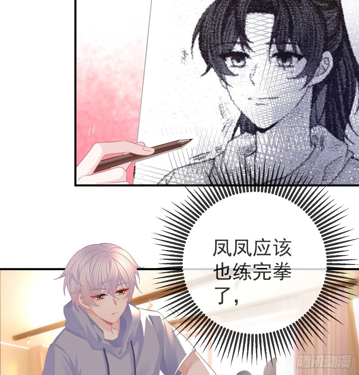 第61话 瘫痪的原因-第62话