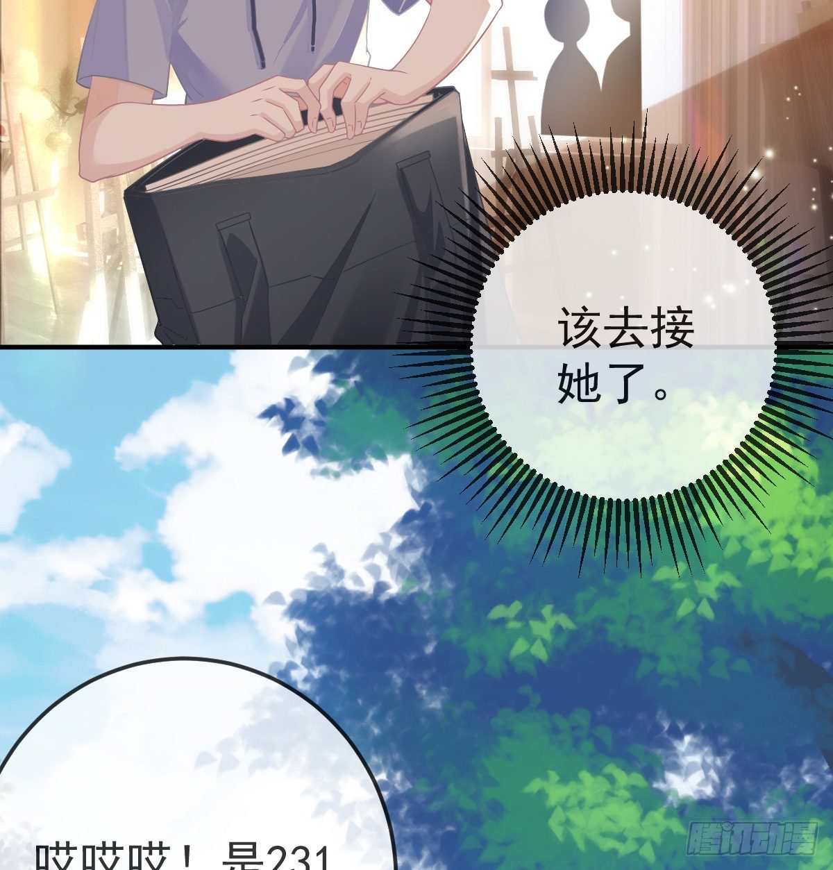 第61话 瘫痪的原因-第62话