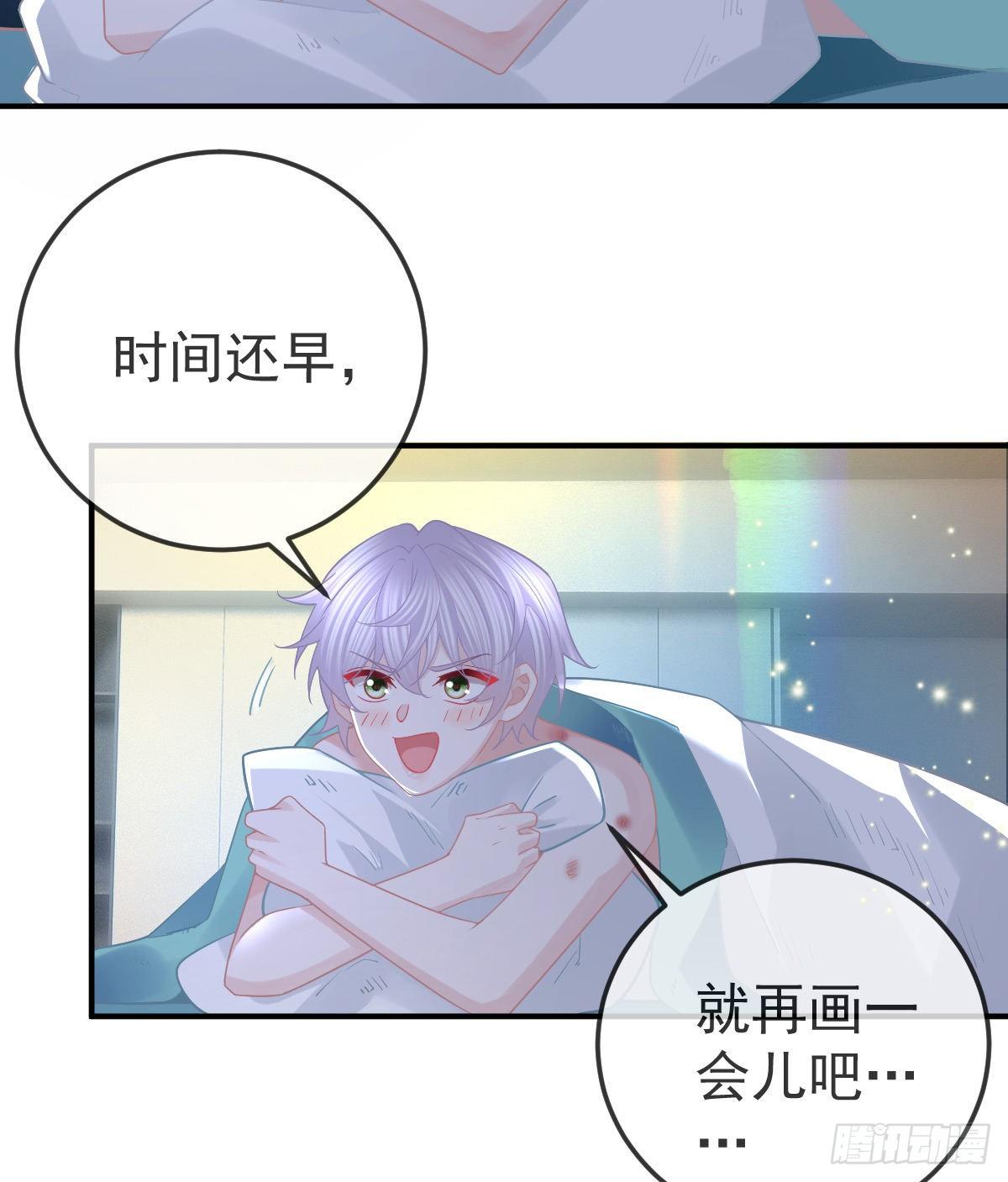 第63话 做我的情人-第64话