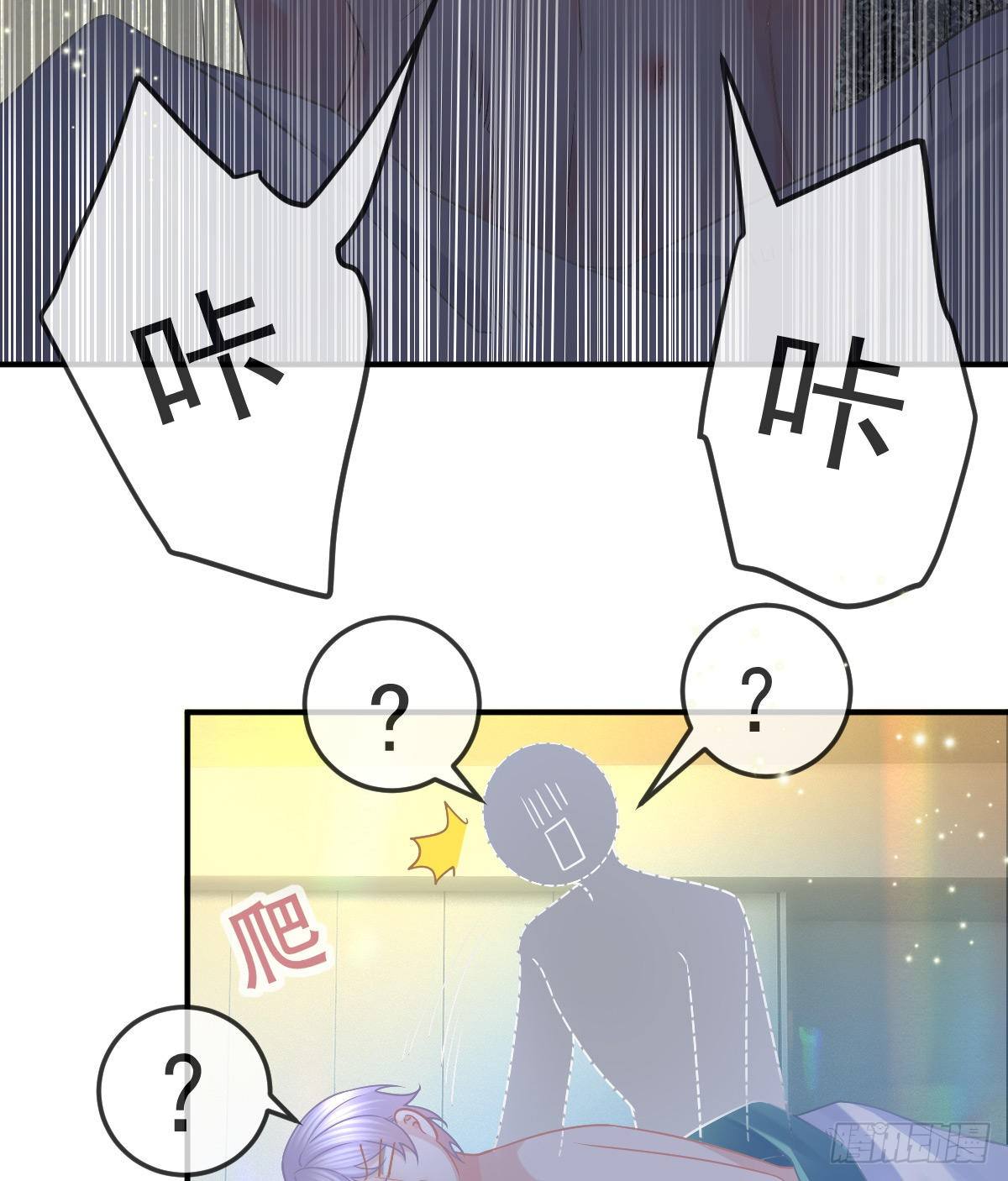 第63话 做我的情人-第64话