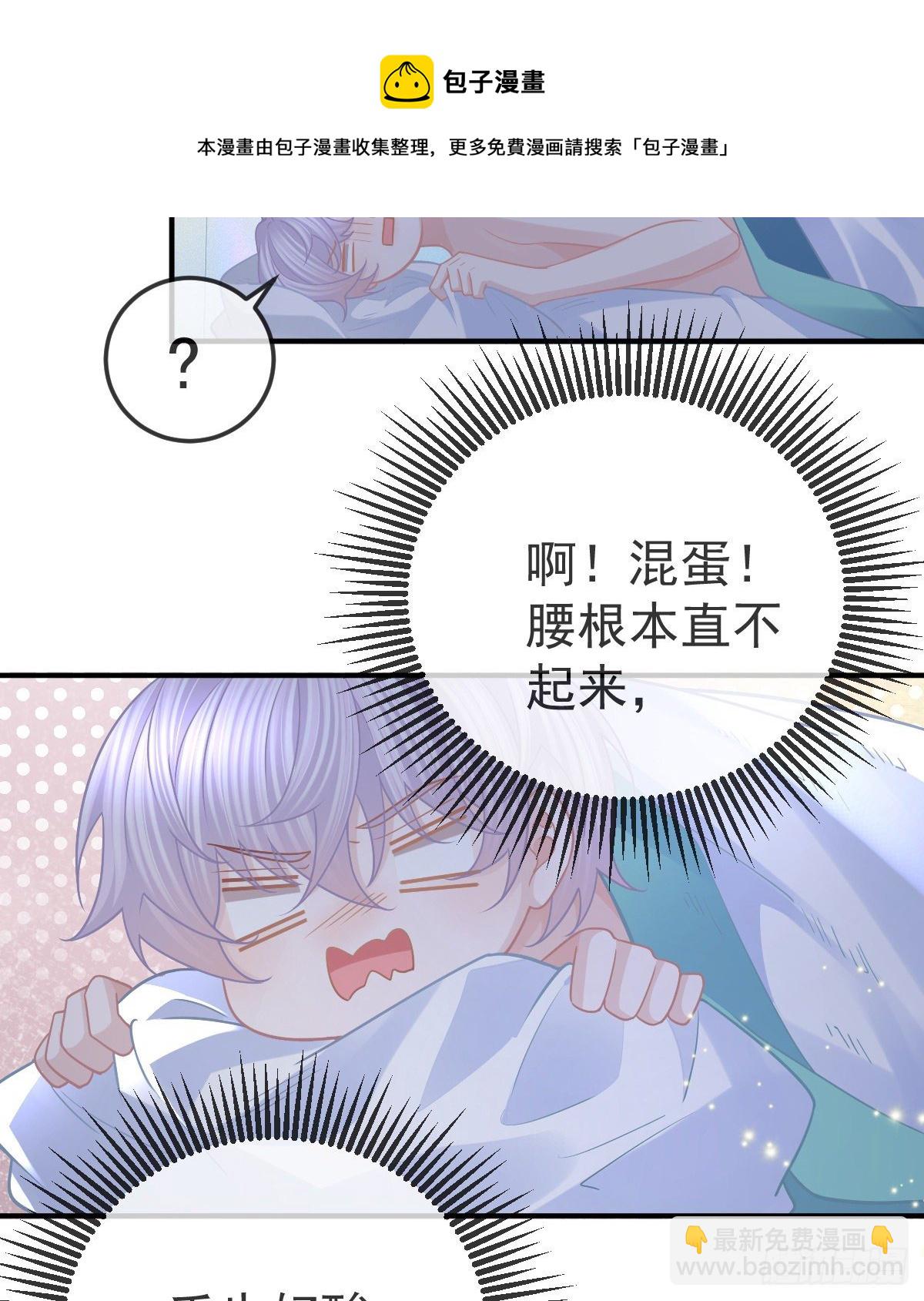第63话 做我的情人-第64话