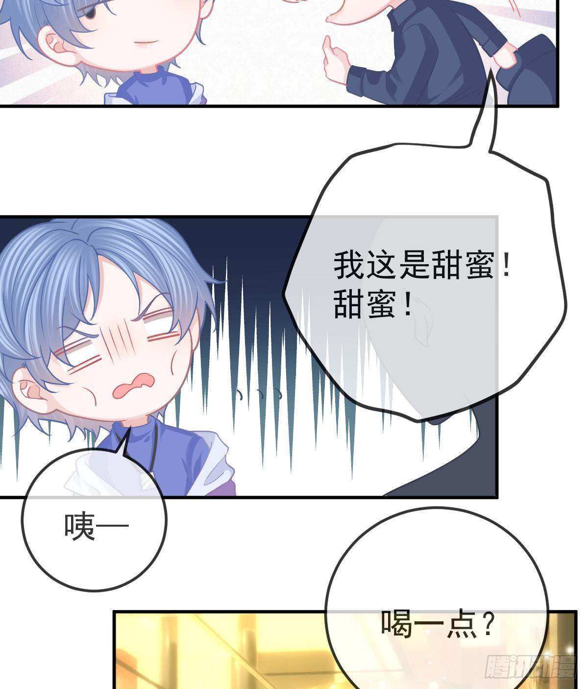 第63话 做我的情人-第64话