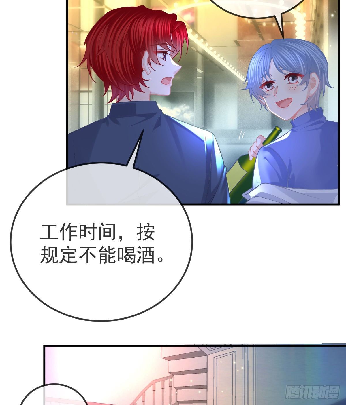 第63话 做我的情人-第64话