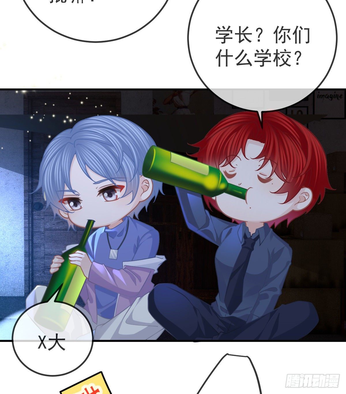 第63话 做我的情人-第64话