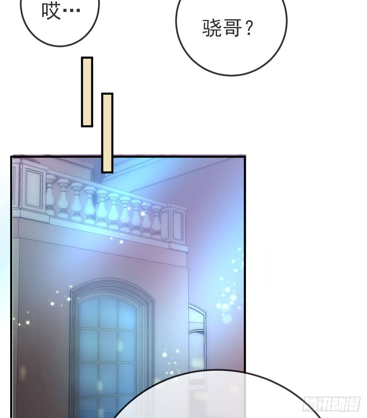 第63话 做我的情人-第64话