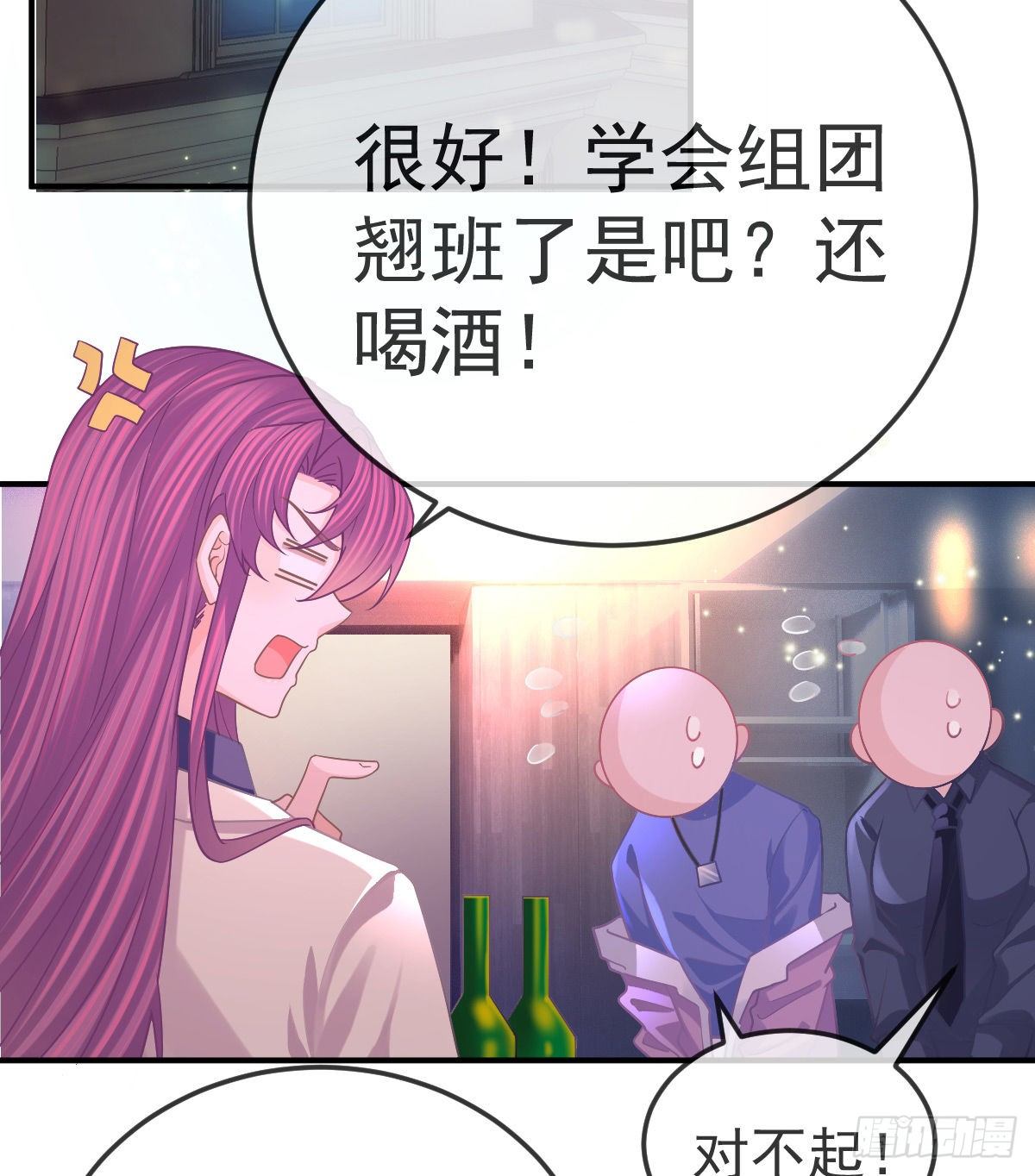 第63话 做我的情人-第64话