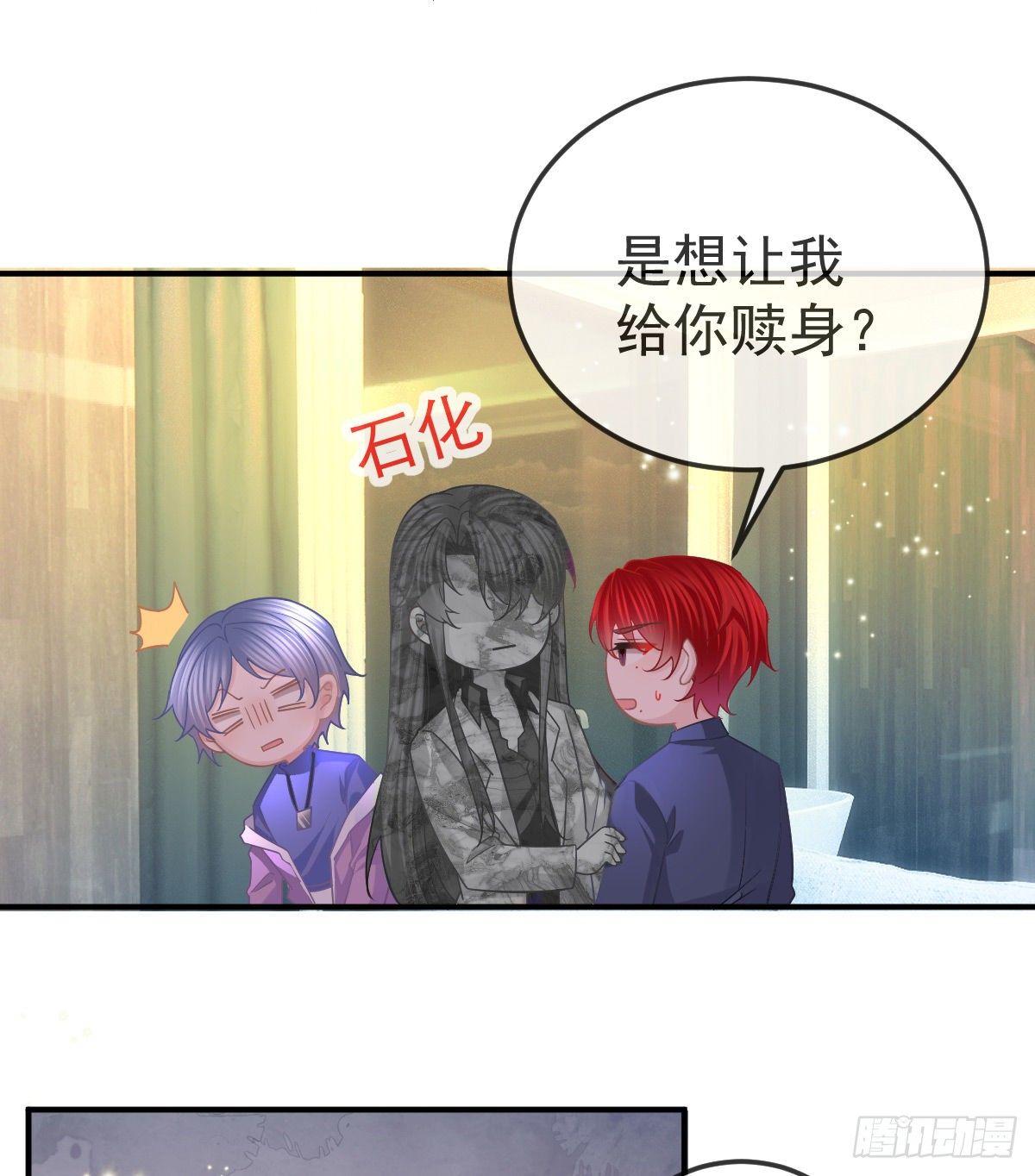 第63话 做我的情人-第64话