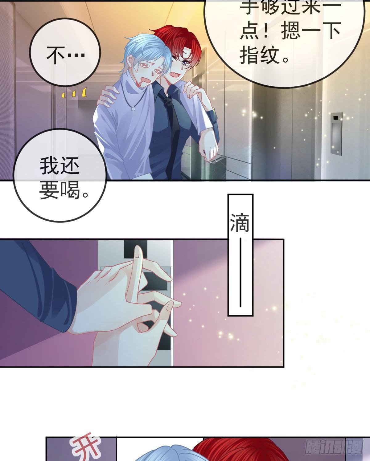 第67话 又见&ldquo;五百块&rdquo;-第68话