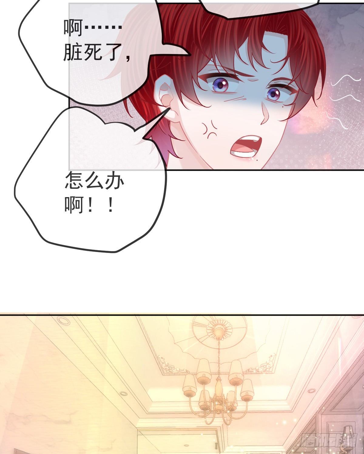 第67话 又见&ldquo;五百块&rdquo;-第68话