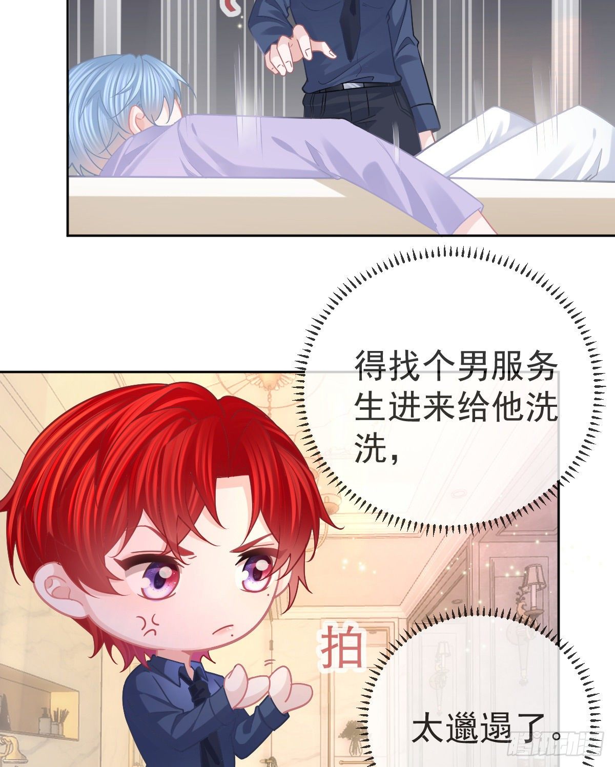 第67话 又见&ldquo;五百块&rdquo;-第68话