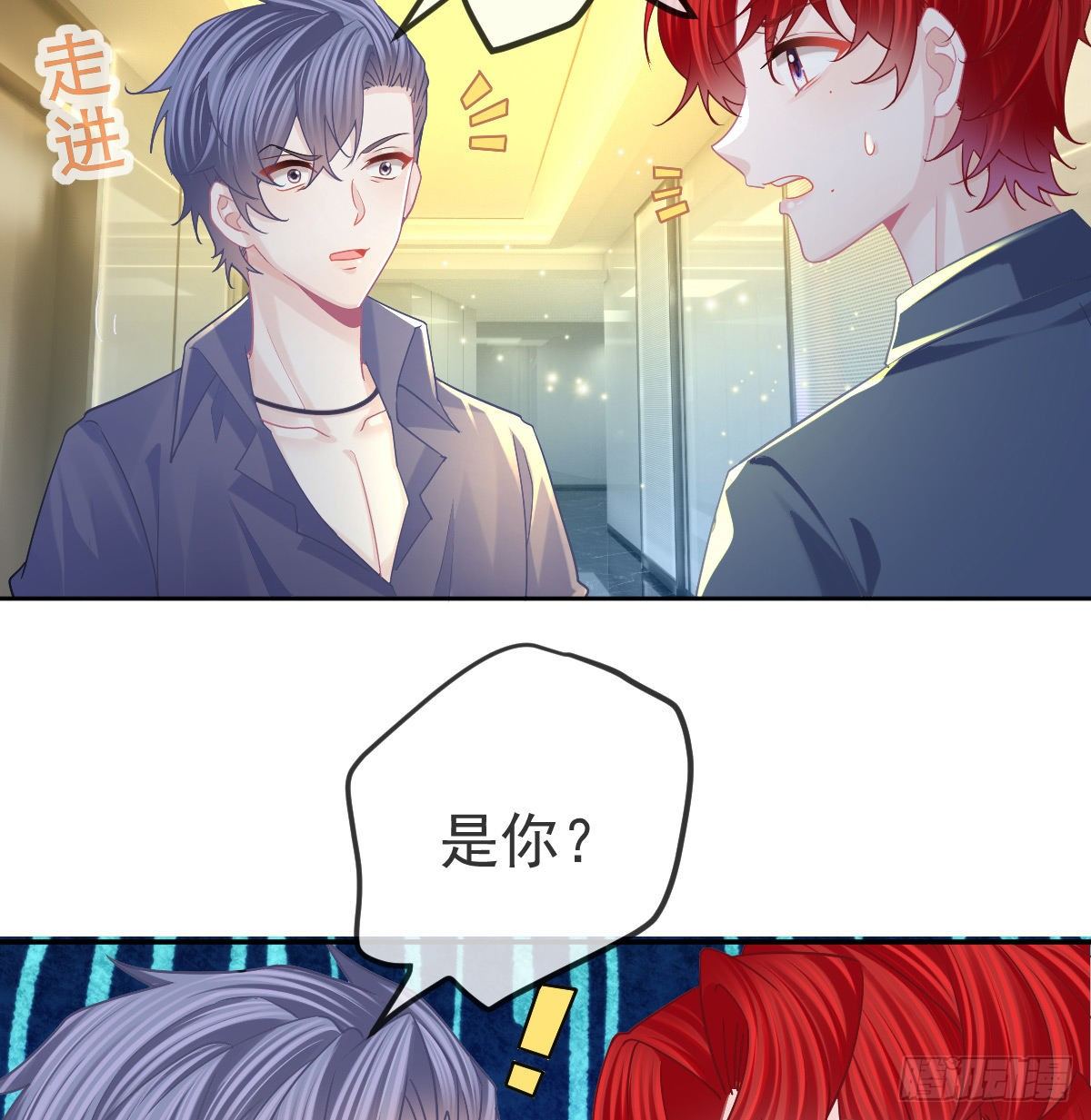 第67话 又见&ldquo;五百块&rdquo;-第68话