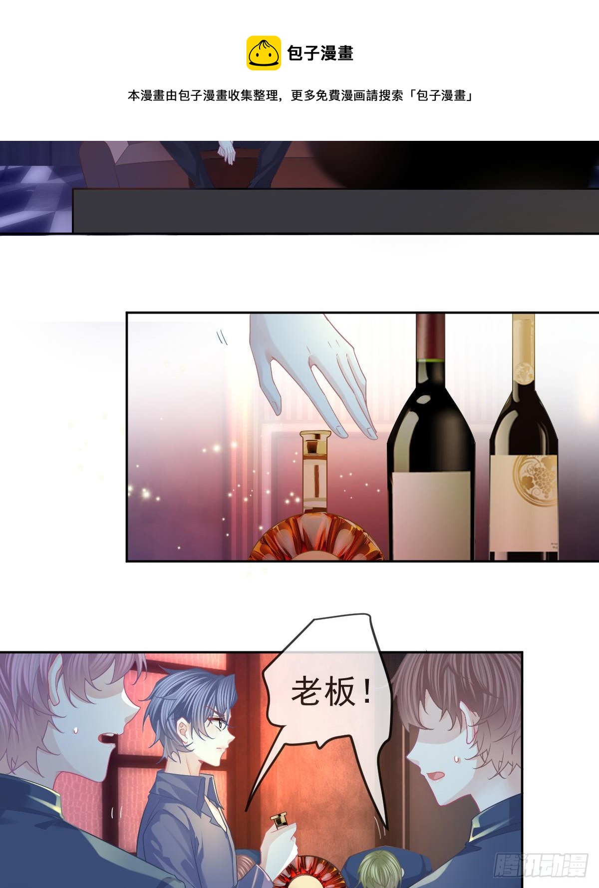 第67话 又见&ldquo;五百块&rdquo;-第68话