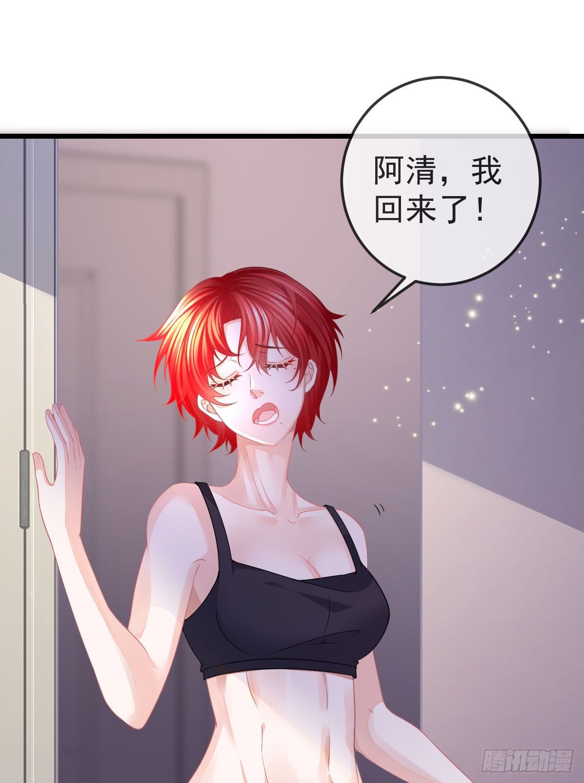 第6话 搞快点(1/2)-第8话