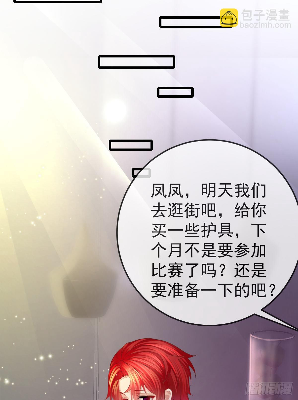 第6话 搞快点(1/2)-第8话