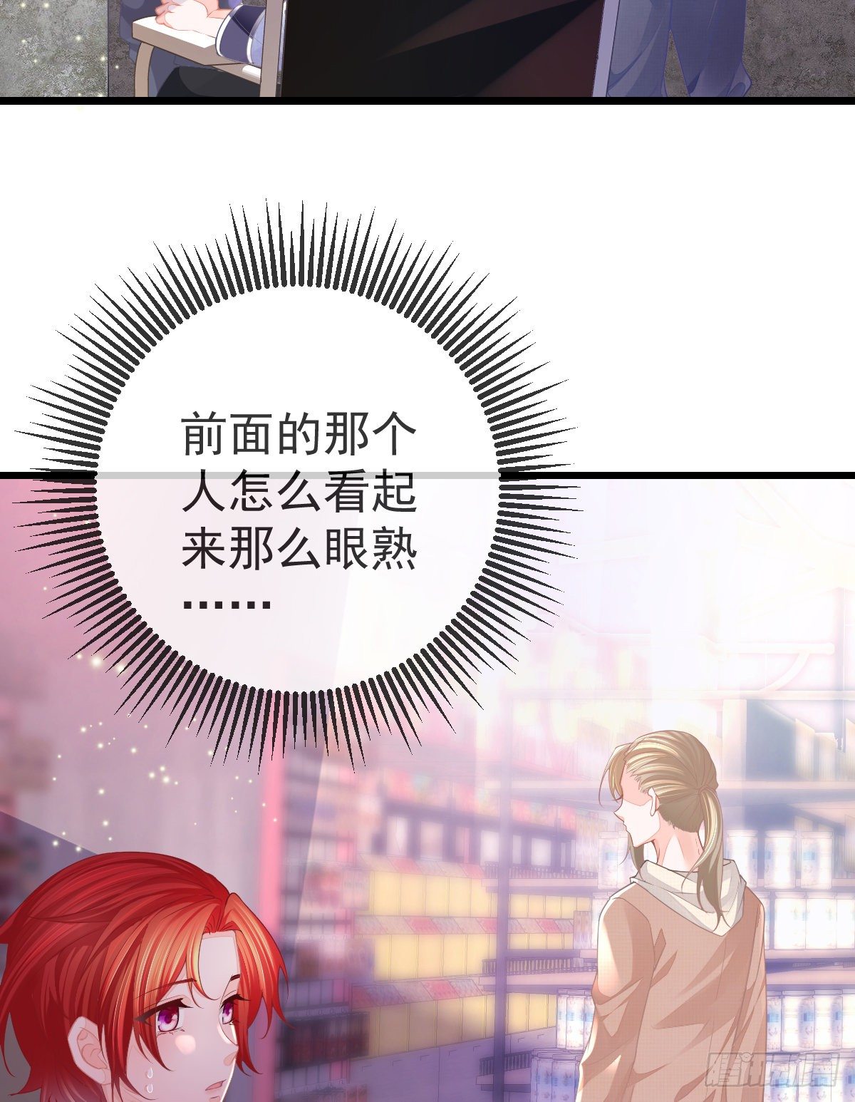 第6话 搞快点(1/2)-第8话