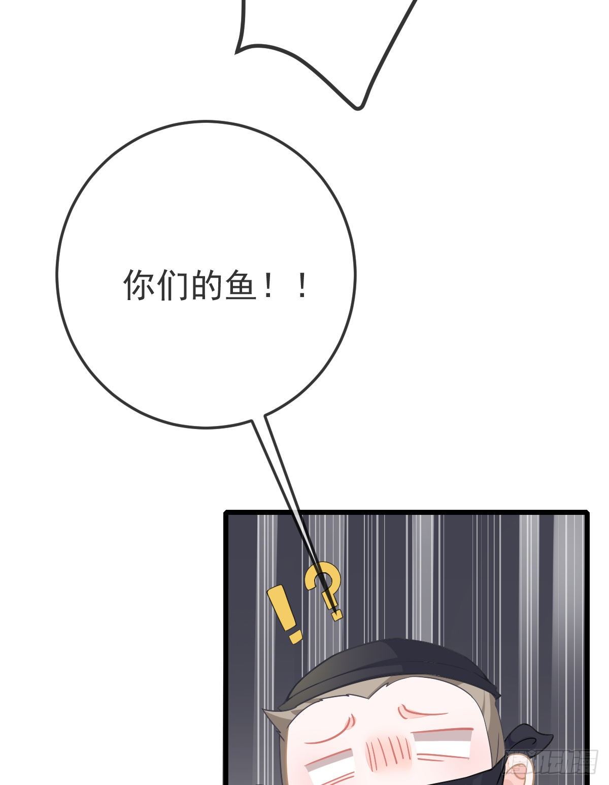 第6话 搞快点(1/2)-第8话