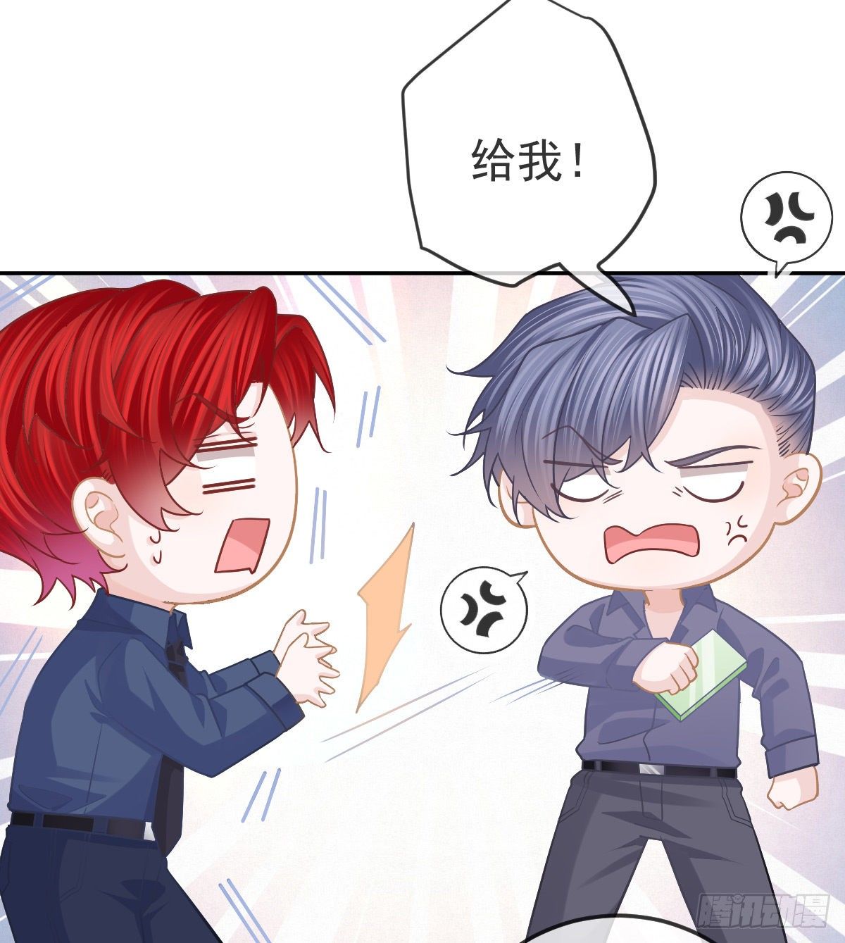 第69话 女人，想通了吗？-第70话