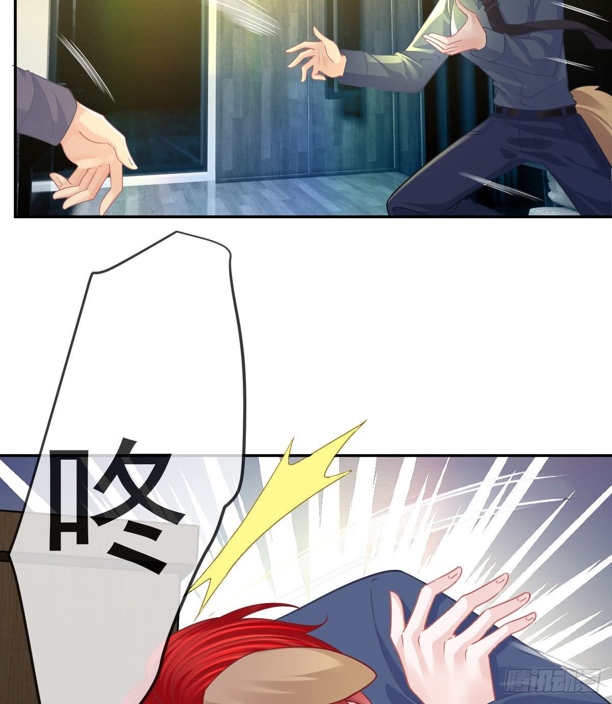 第69话 女人，想通了吗？-第70话