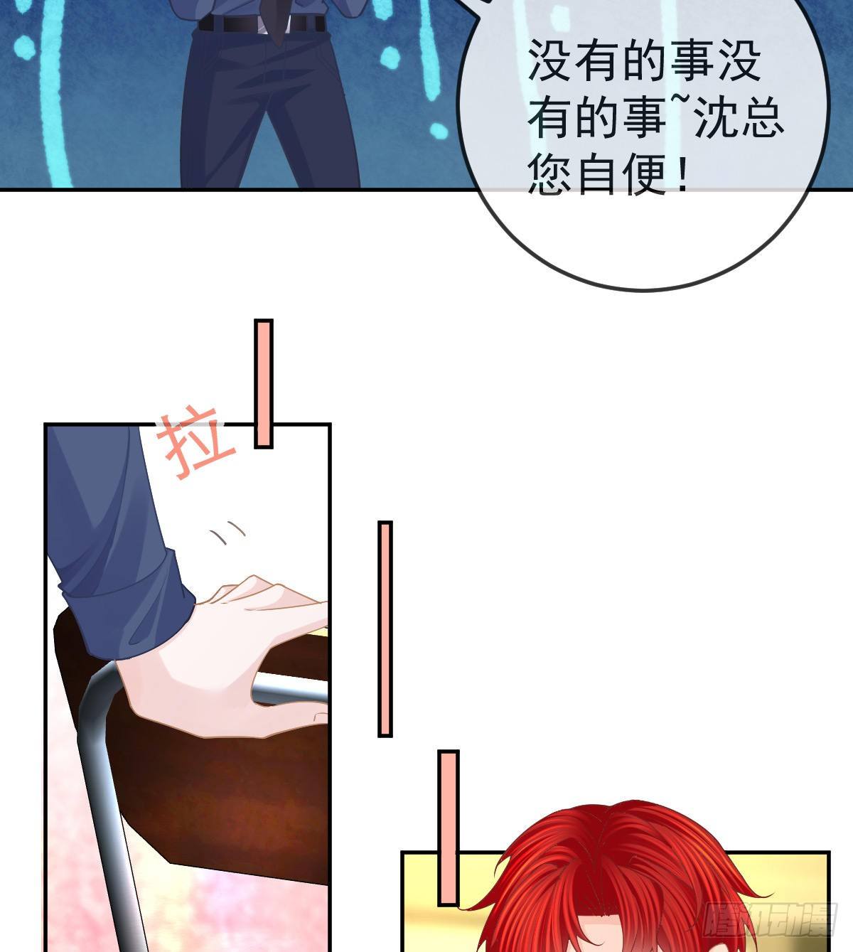 第69话 女人，想通了吗？-第70话