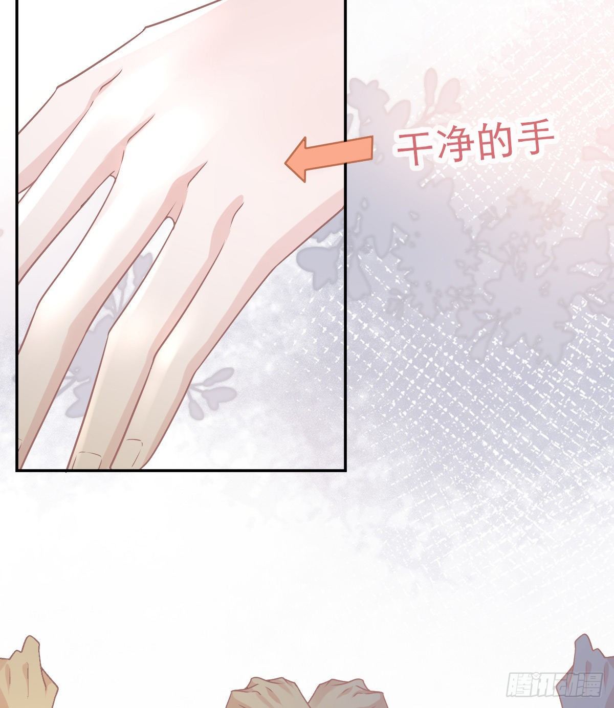 第71话 极品小奶狗(1/2)-第72话
