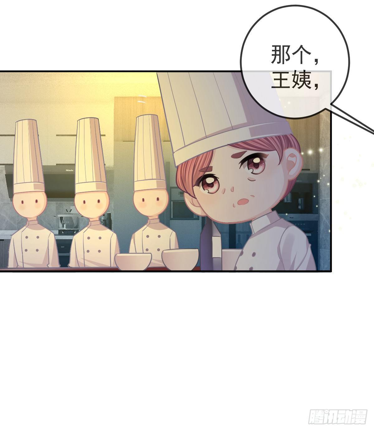 第71话 极品小奶狗(1/2)-第72话