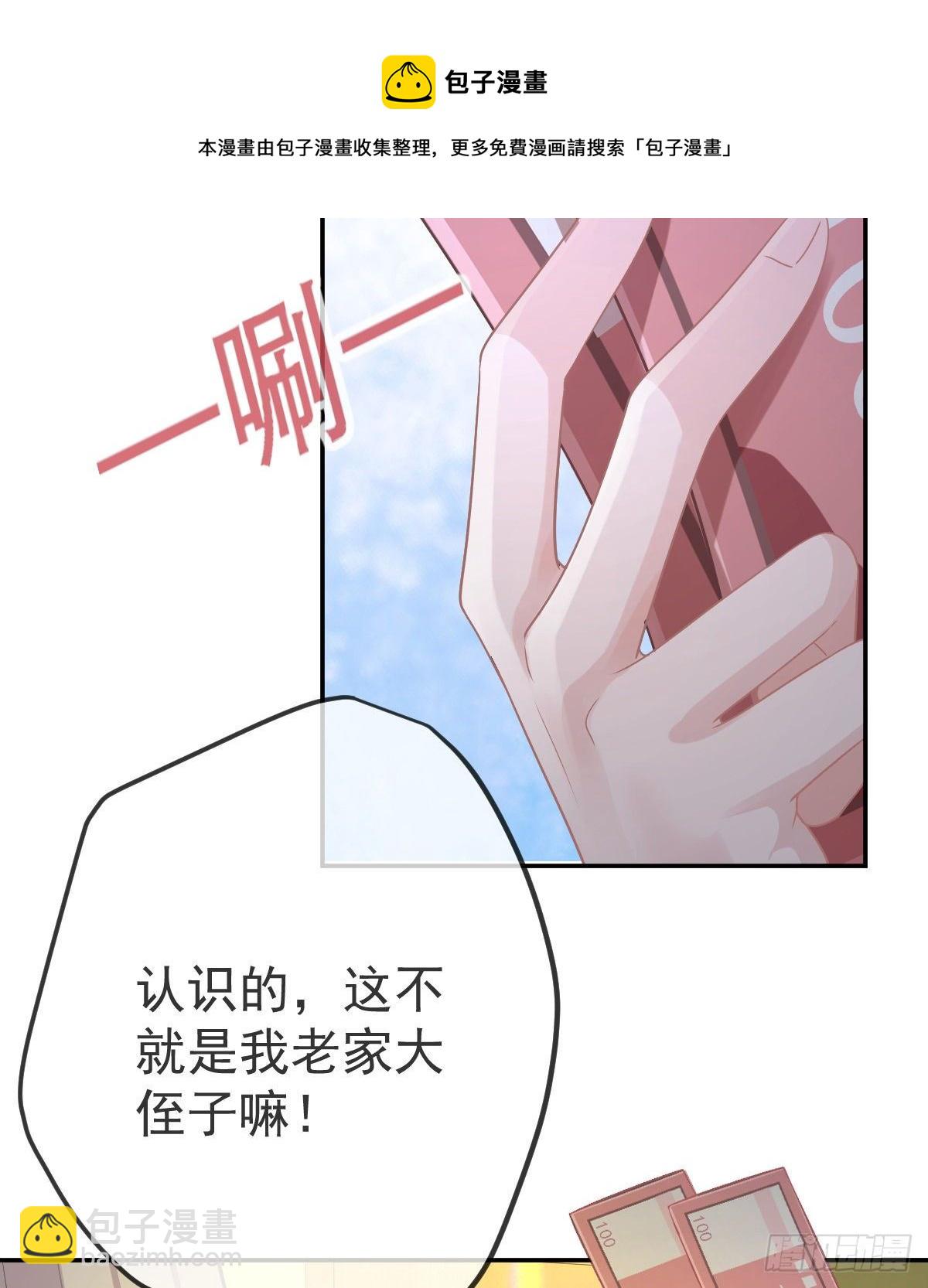 第71话 极品小奶狗(1/2)-第72话