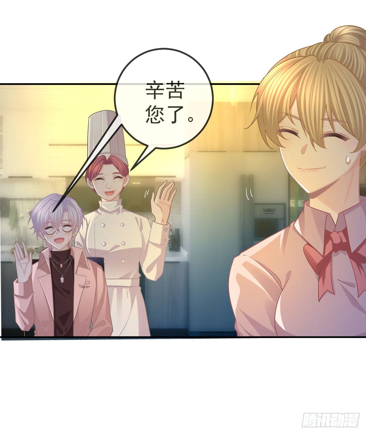 第71话 极品小奶狗(1/2)-第72话