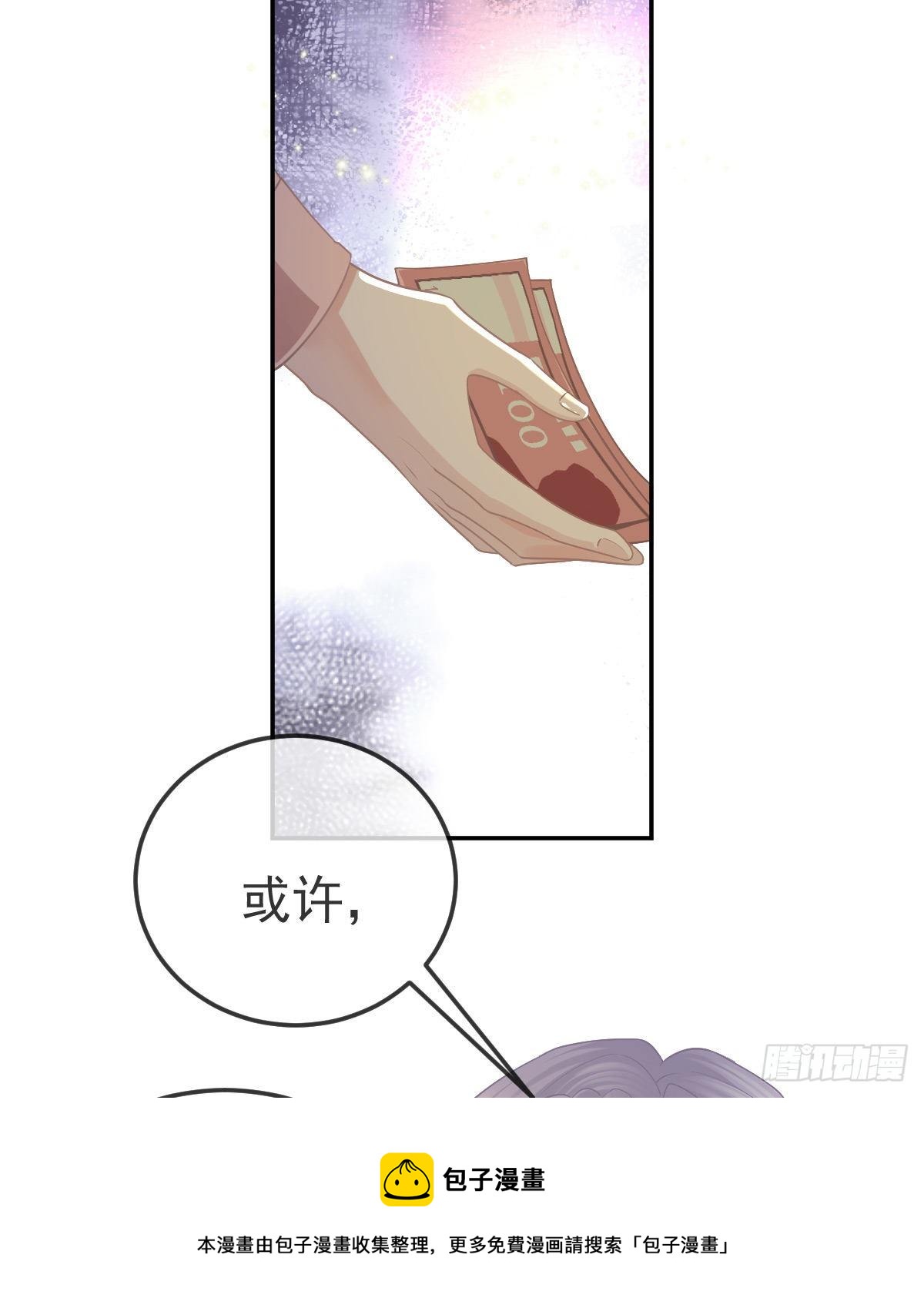 第71话 极品小奶狗(1/2)-第72话