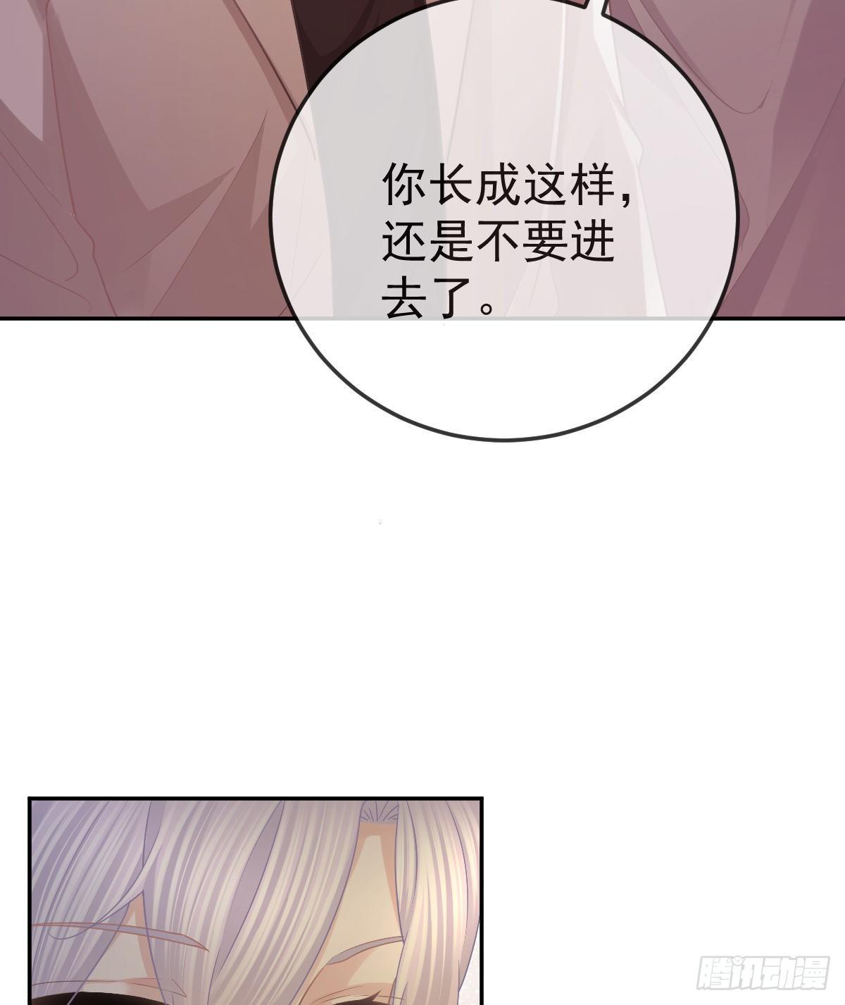 第71话 极品小奶狗(1/2)-第72话