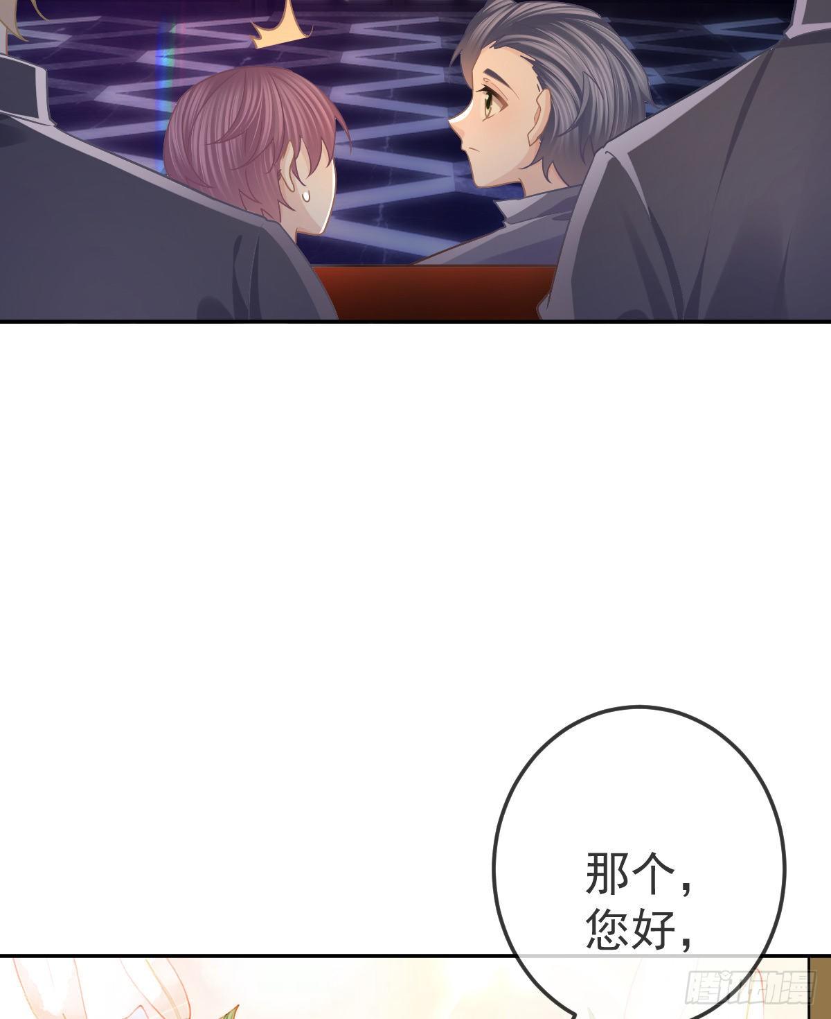 第71话 极品小奶狗(1/2)-第72话