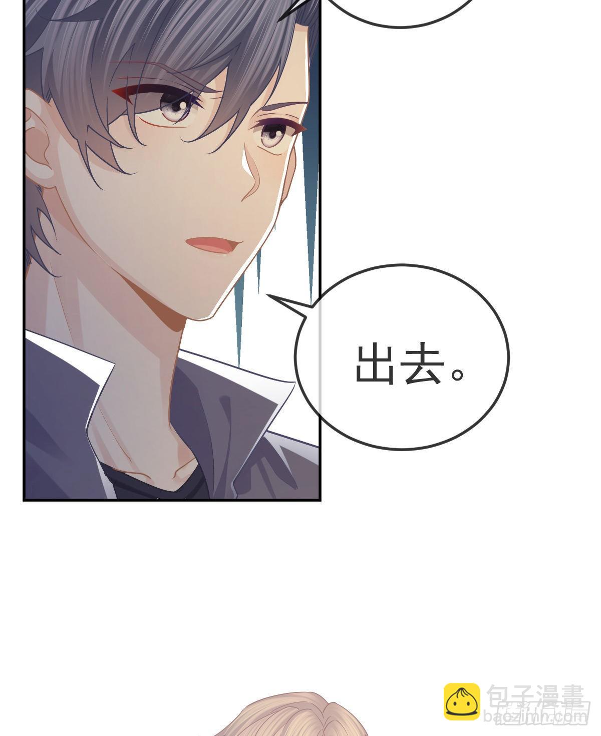第71话 极品小奶狗(1/2)-第72话